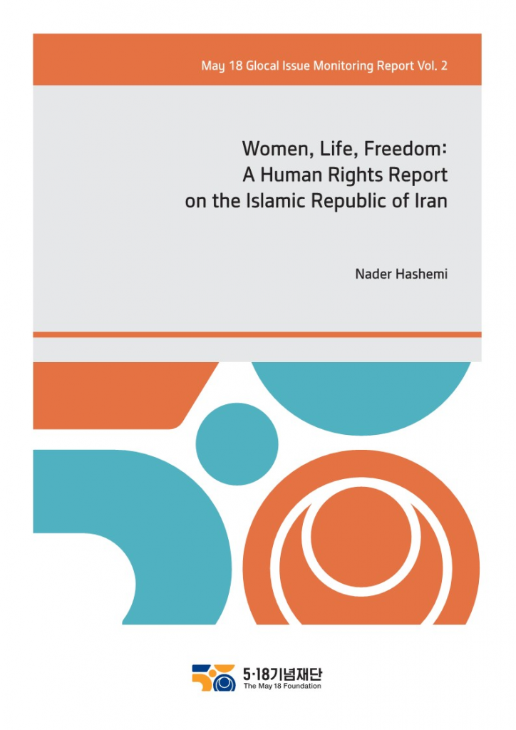 [Eng] Women, Life, Freedom_A Human Rights Report on Islamic Republic of Iran_1.jpg